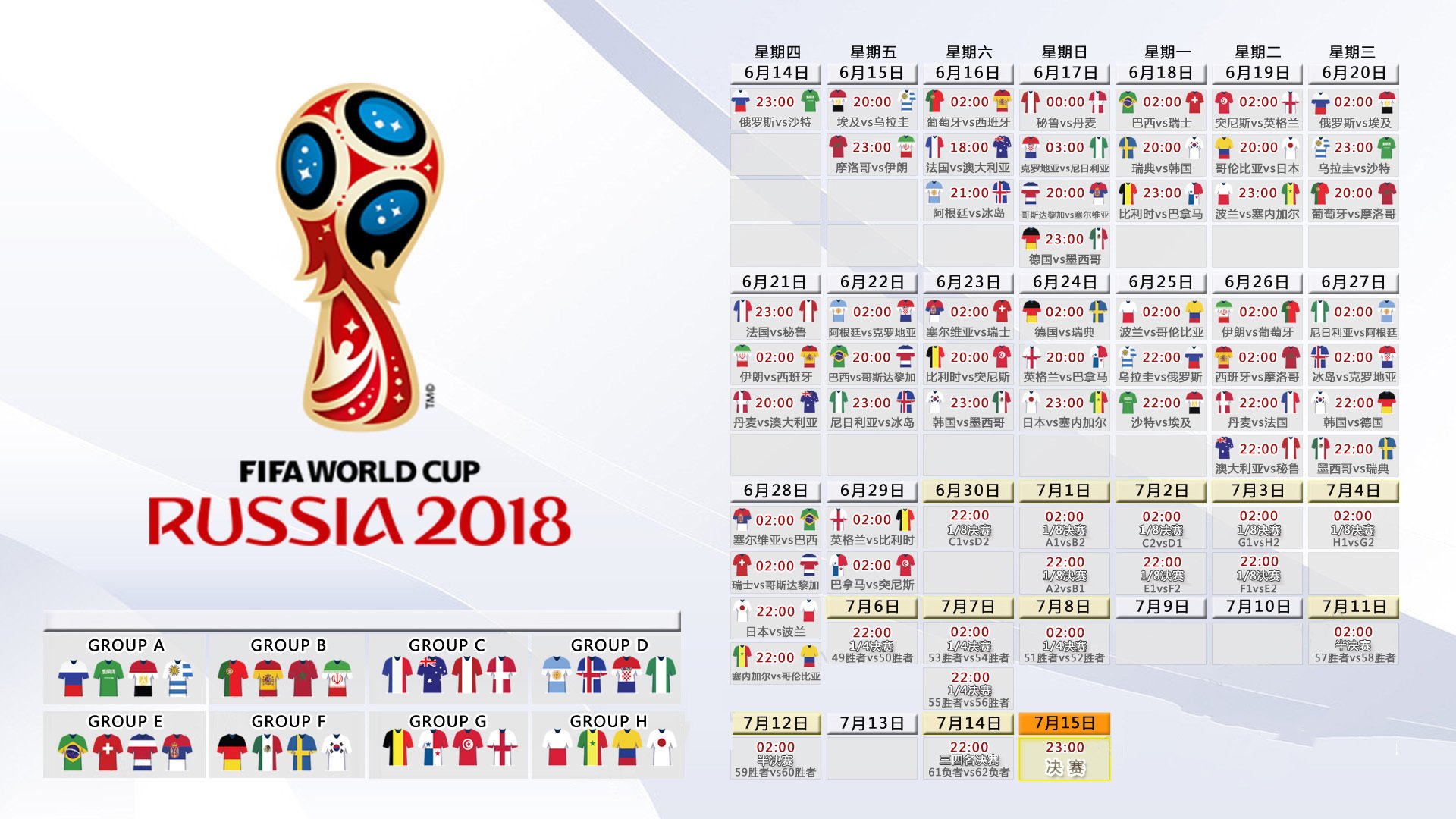 FIFA祝贺墨西哥：首支晋级冬奥足球决赛的拉美国家，2020f1墨西哥正赛